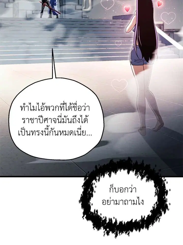 หน้า 7 จาก 112