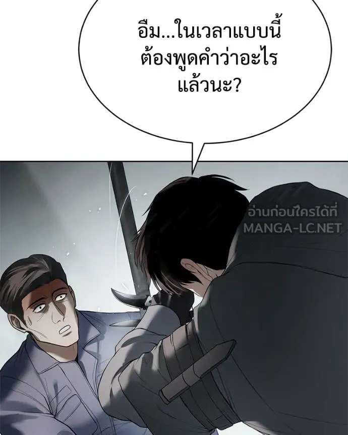 หน้า 240 จาก 247