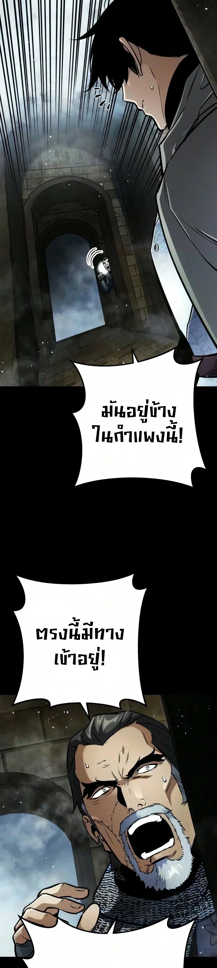 หน้า 19 จาก 66