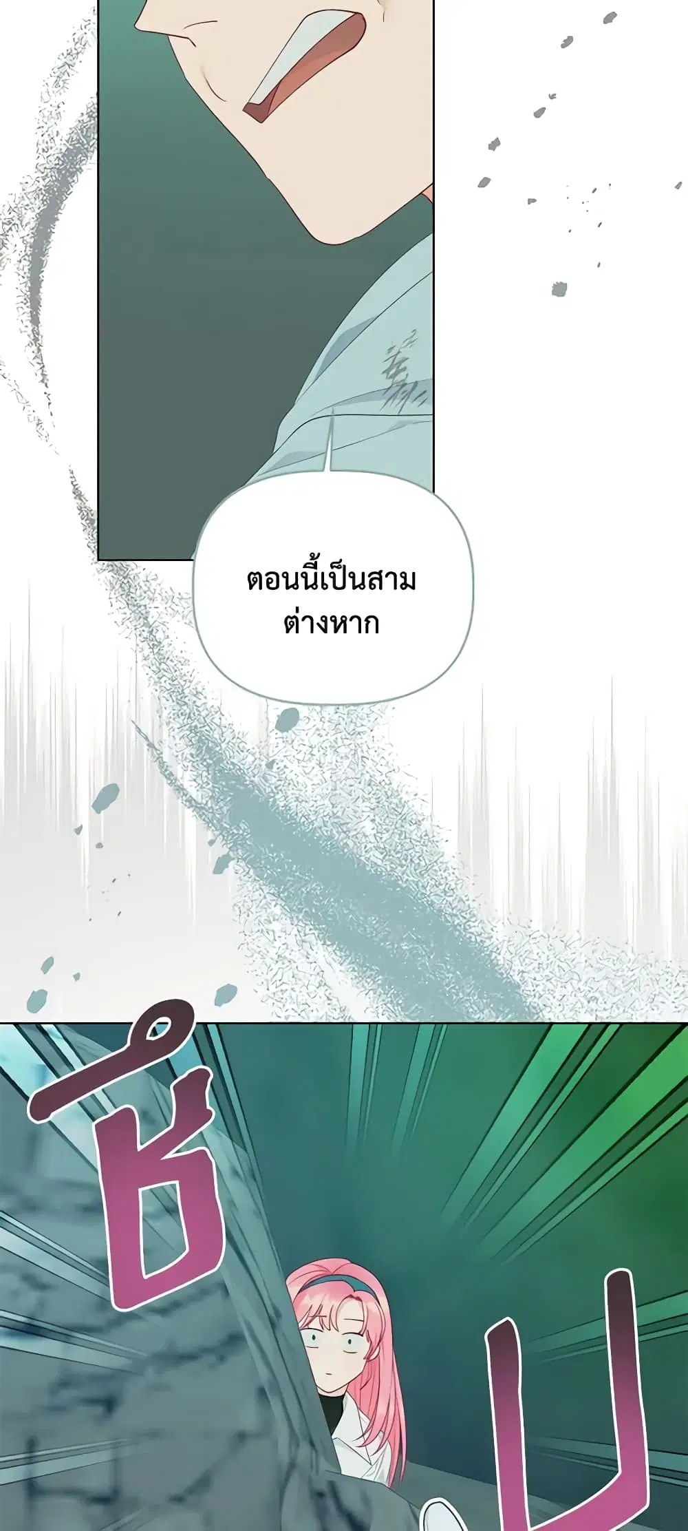 หน้า 55 จาก 62