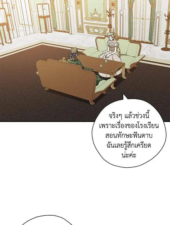 หน้า 40 จาก 100