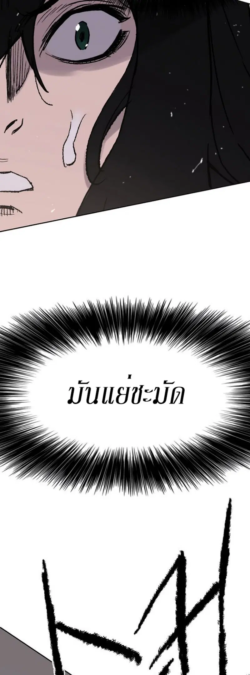 หน้า 37 จาก 51