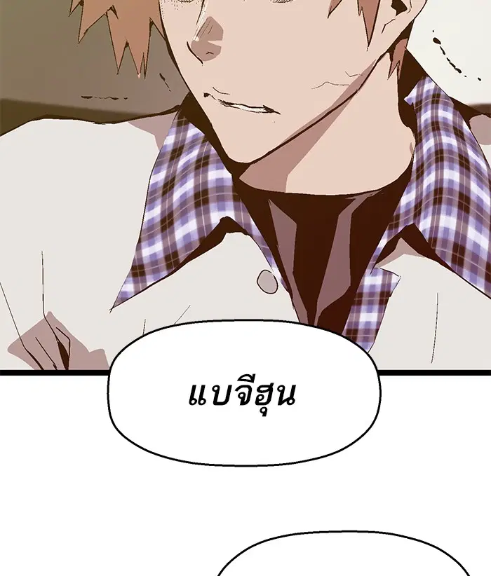 หน้า 21 จาก 75