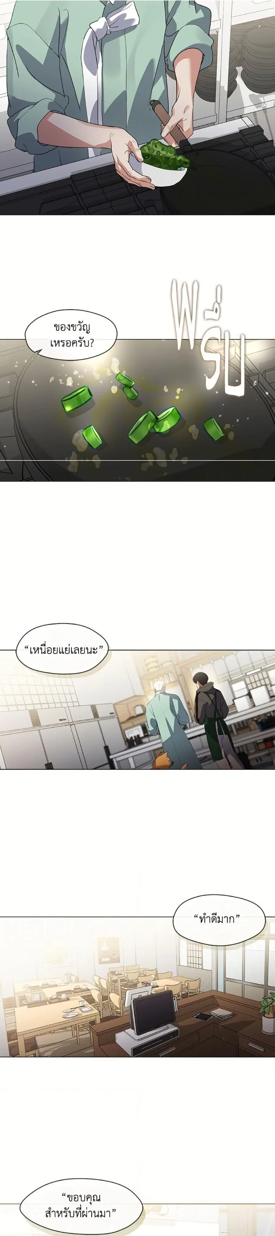 หน้า 25 จาก 27
