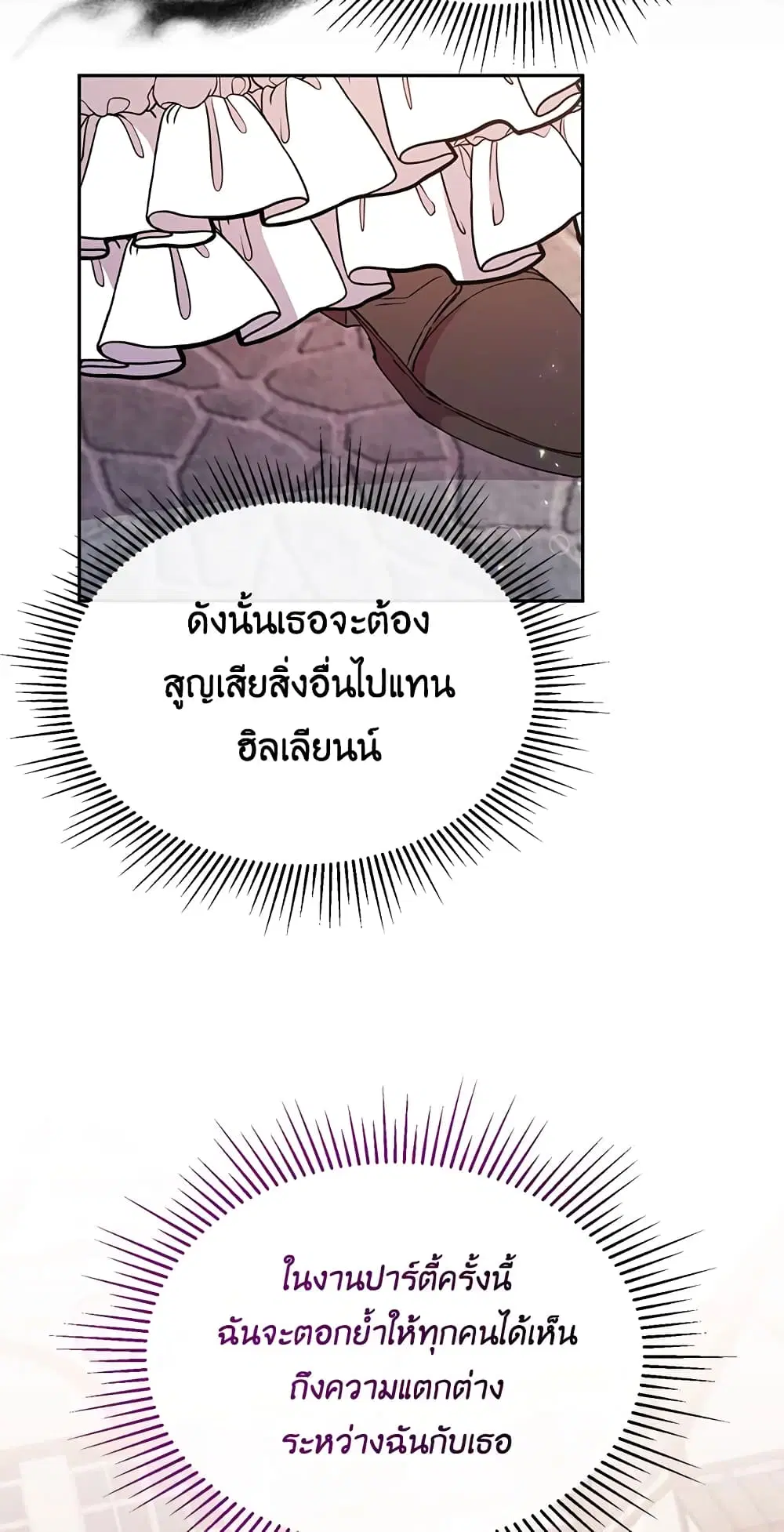 หน้า 41 จาก 56