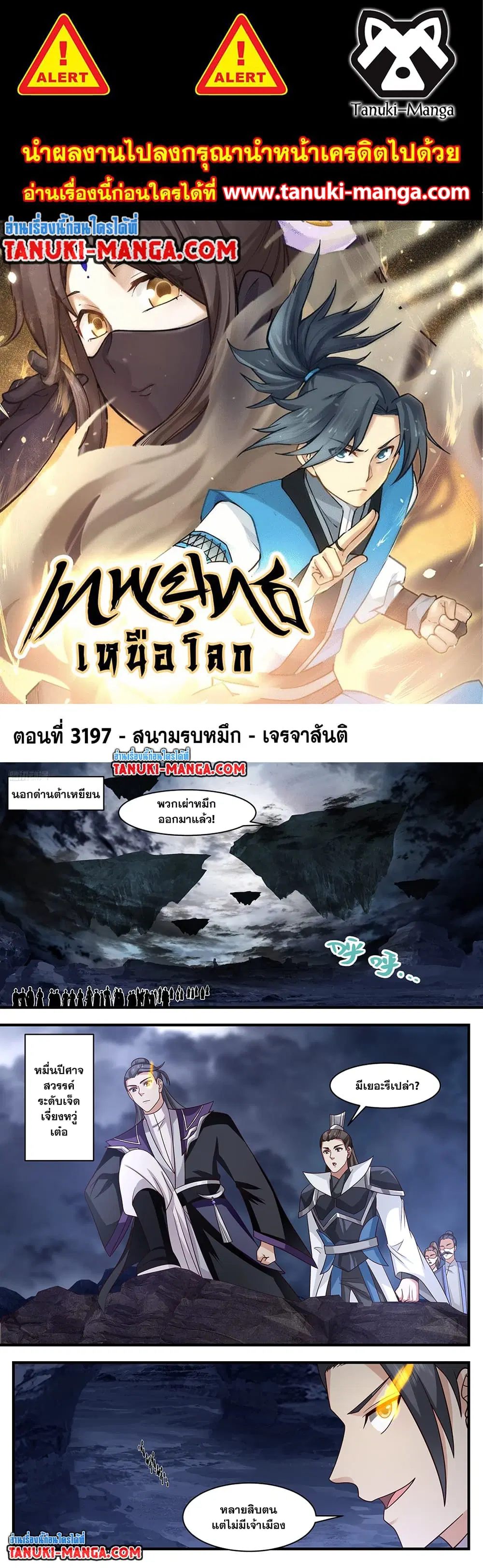 หน้า 1 จาก 2