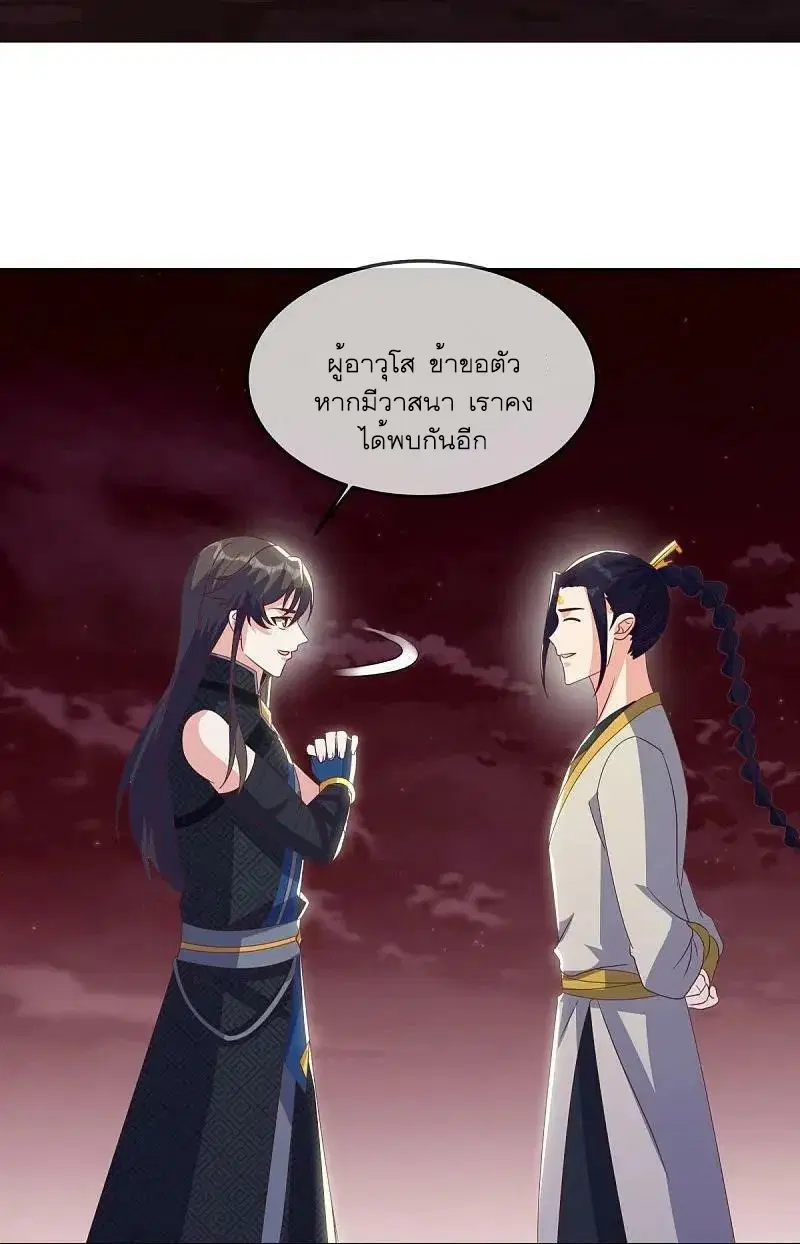 หน้า 38 จาก 55