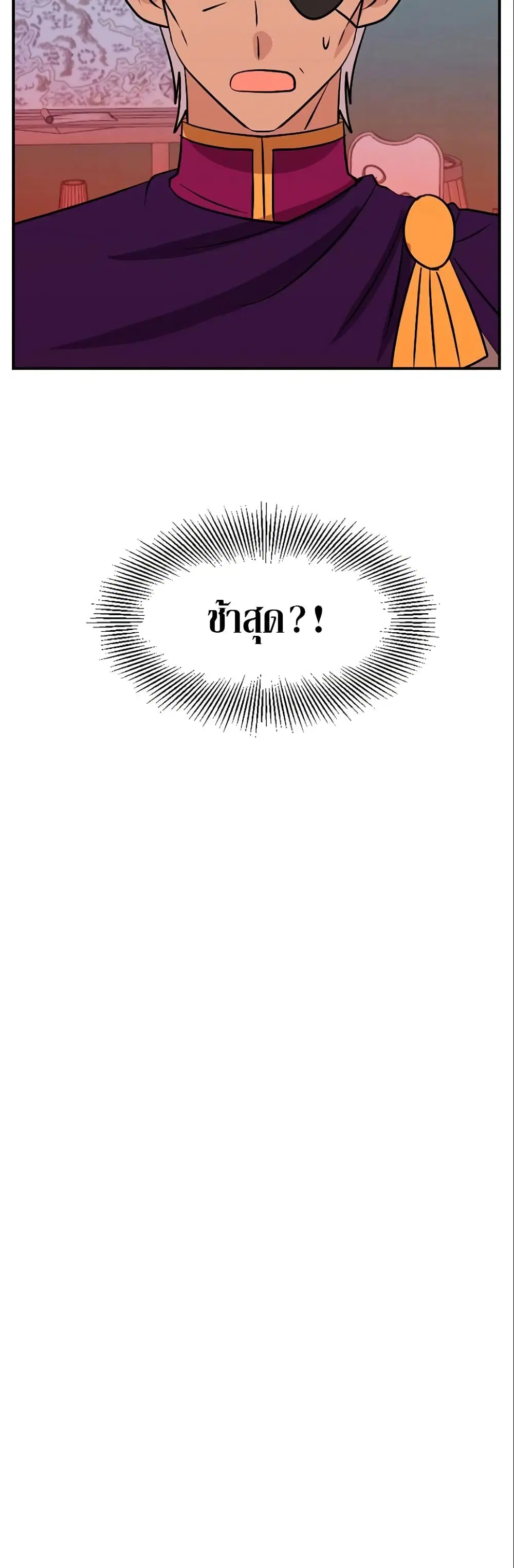 หน้า 9 จาก 29