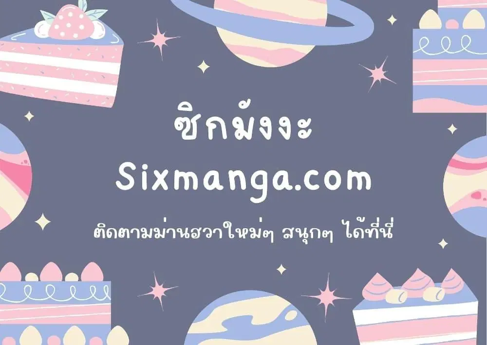 หน้า 82 จาก 82