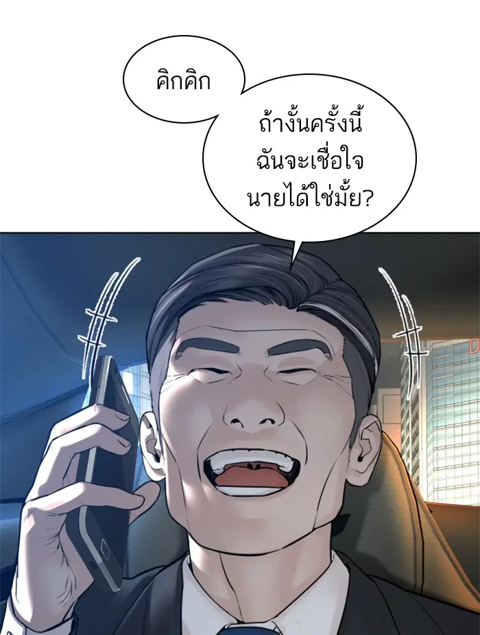 หน้า 159 จาก 173