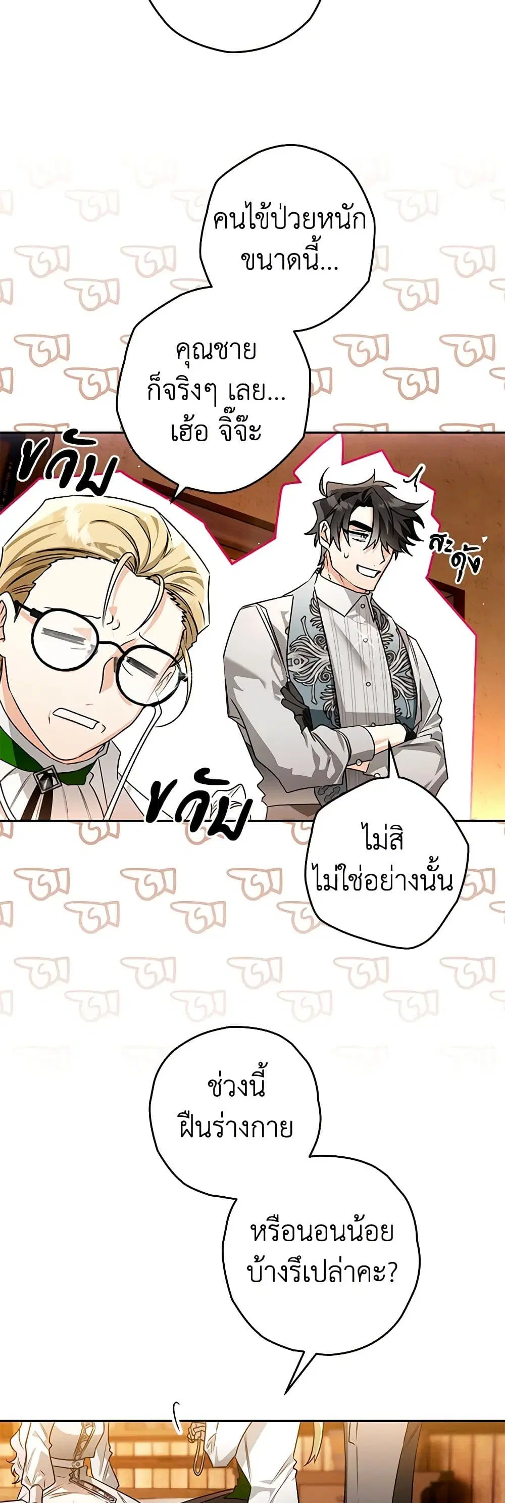 หน้า 12 จาก 39