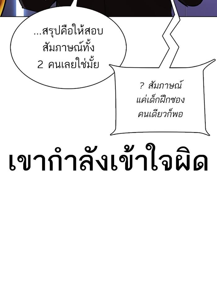 หน้า 62 จาก 155