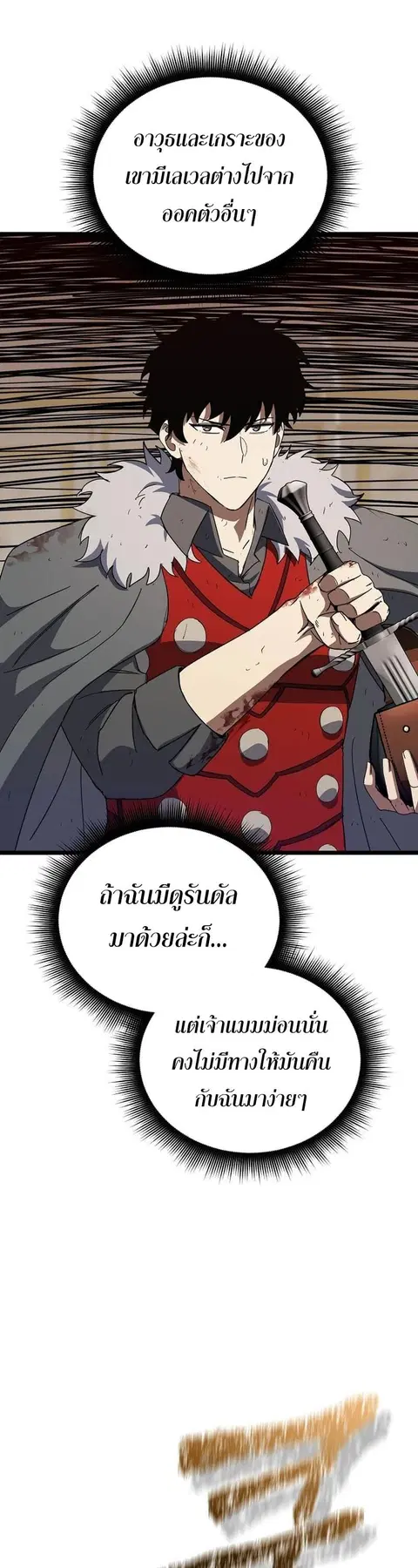 หน้า 45 จาก 60