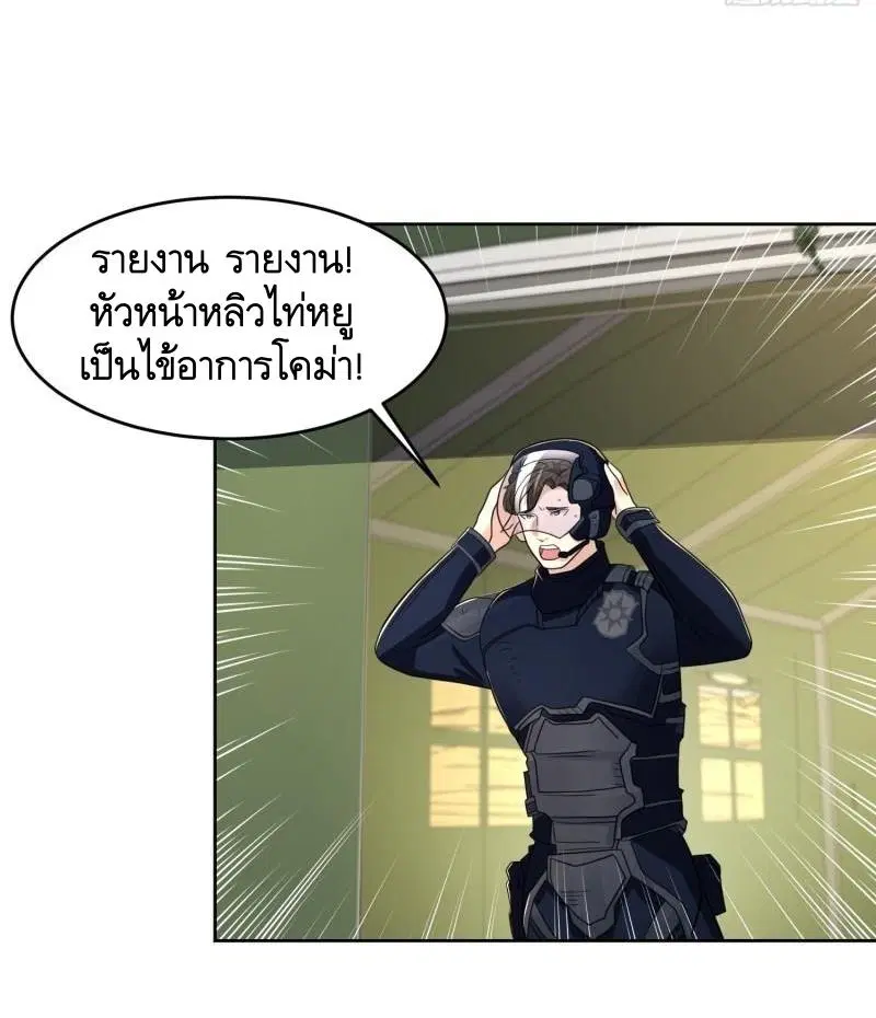หน้า 16 จาก 56