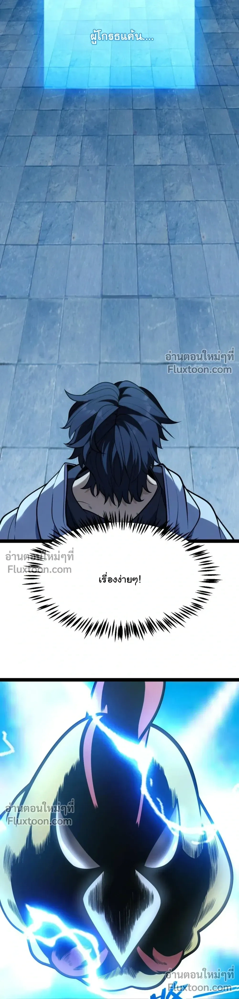 หน้า 11 จาก 26