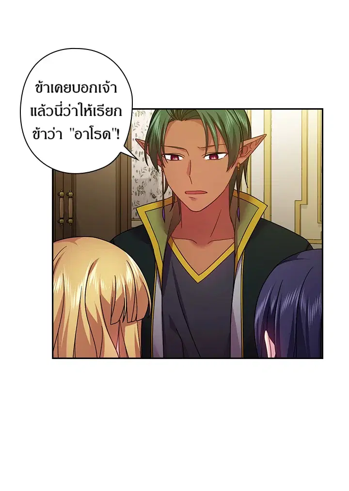 หน้า 45 จาก 63