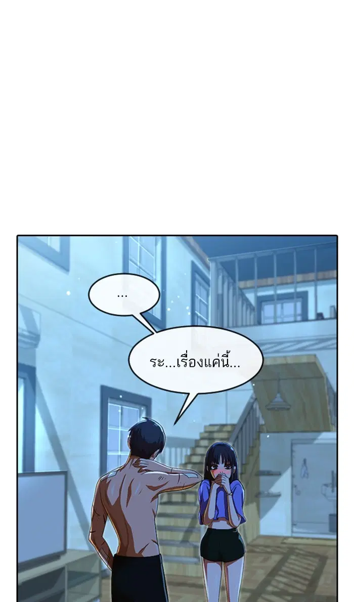 หน้า 23 จาก 88