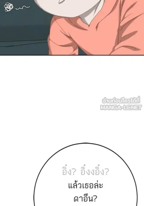 หน้า 91 จาก 140