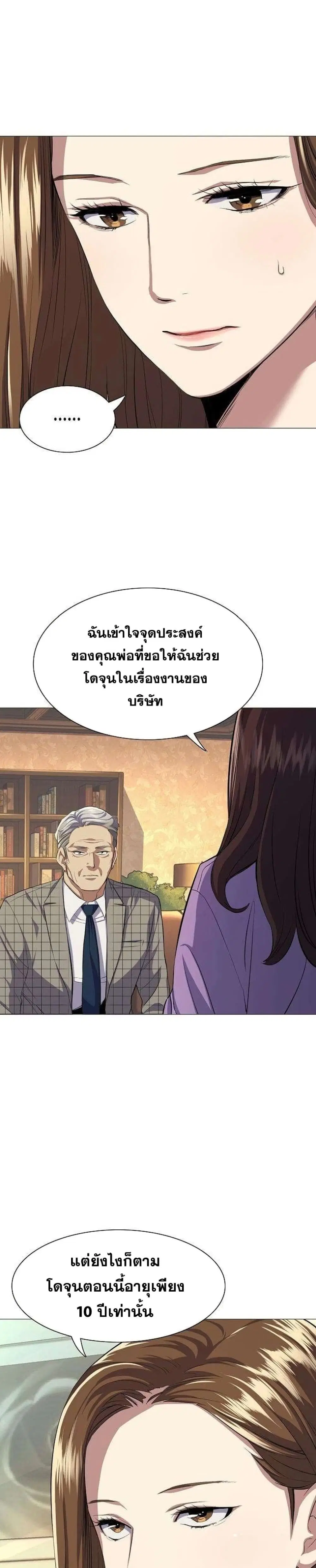 หน้า 8 จาก 52