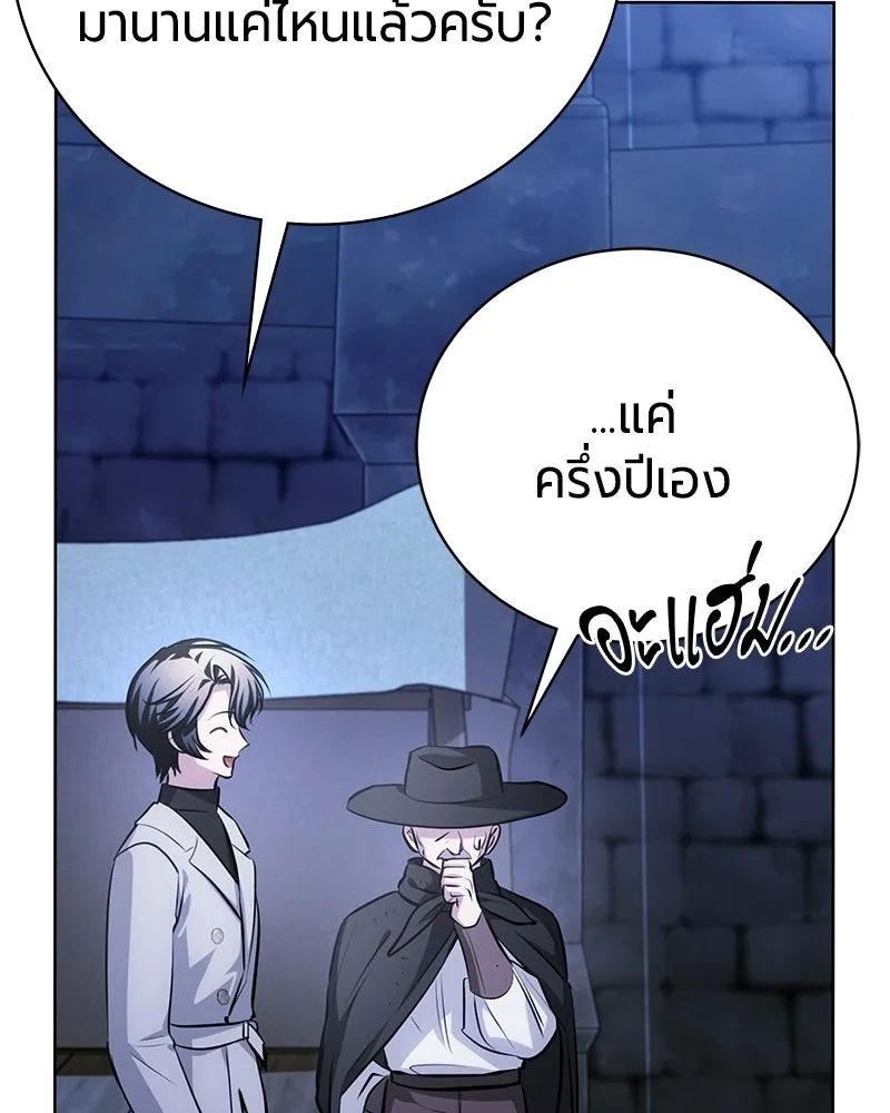 หน้า 102 จาก 164