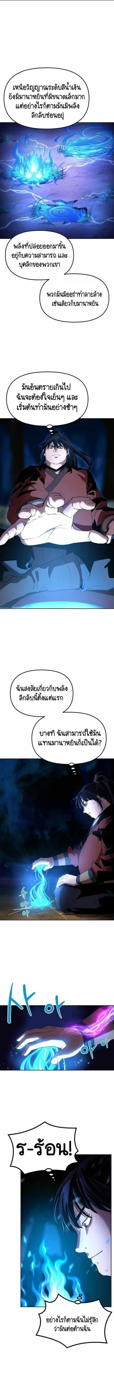 หน้า 6 จาก 12