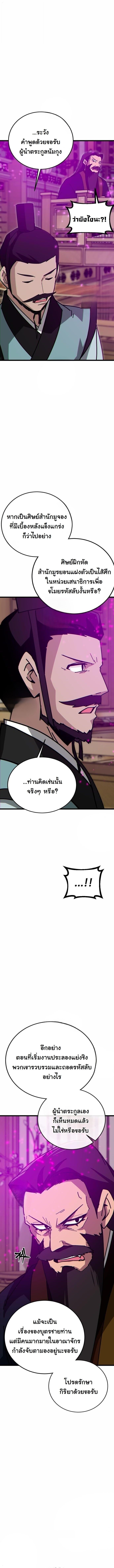 หน้า 12 จาก 23