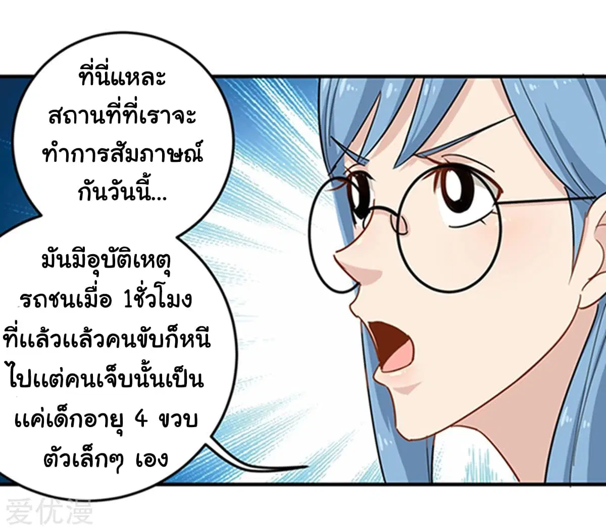 หน้า 7 จาก 31