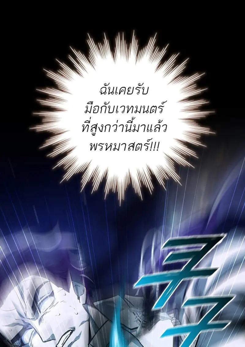 หน้า 70 จาก 139