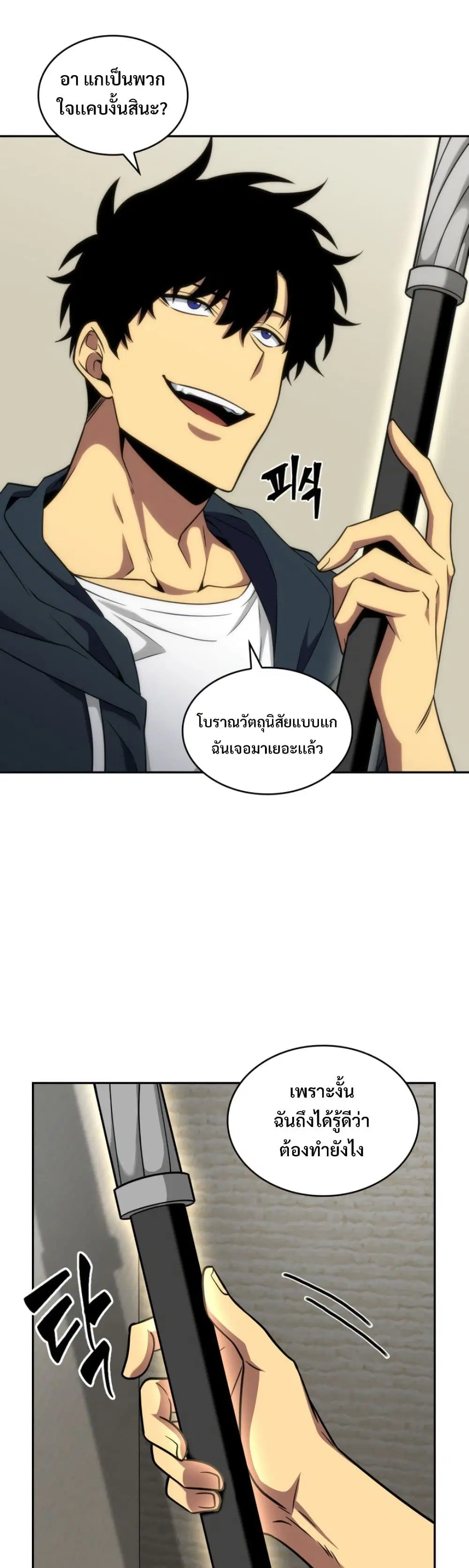 หน้า 25 จาก 40