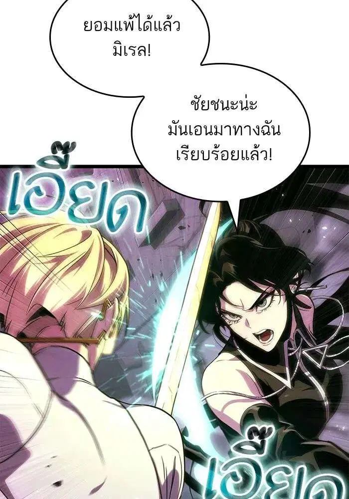 หน้า 4 จาก 157