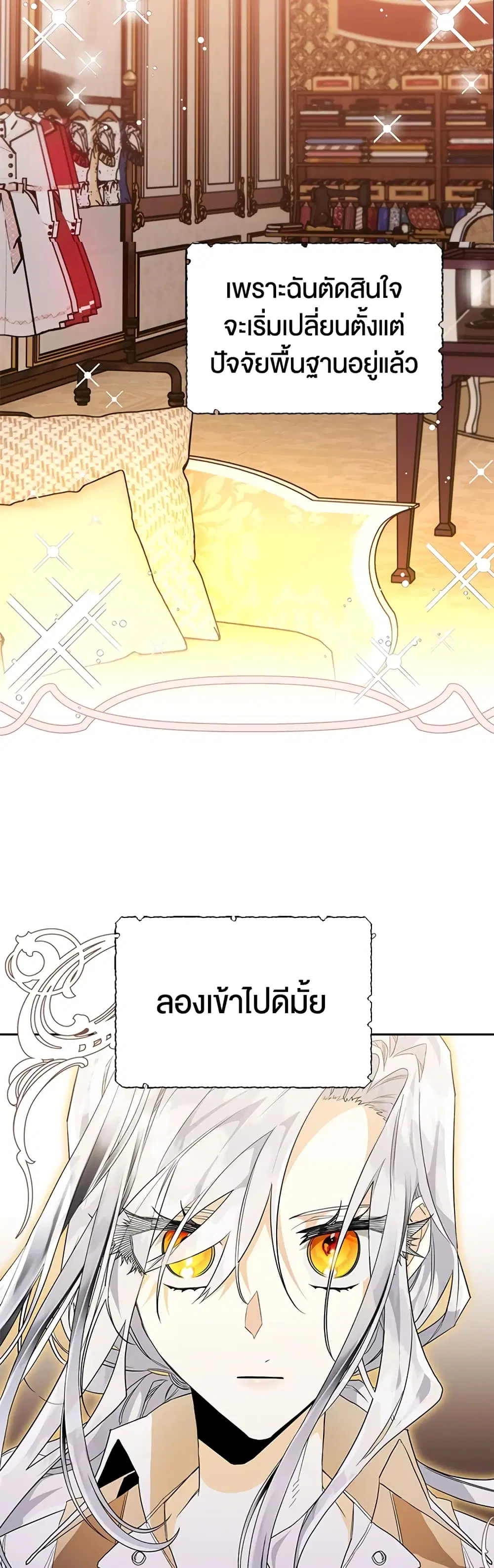 หน้า 21 จาก 49