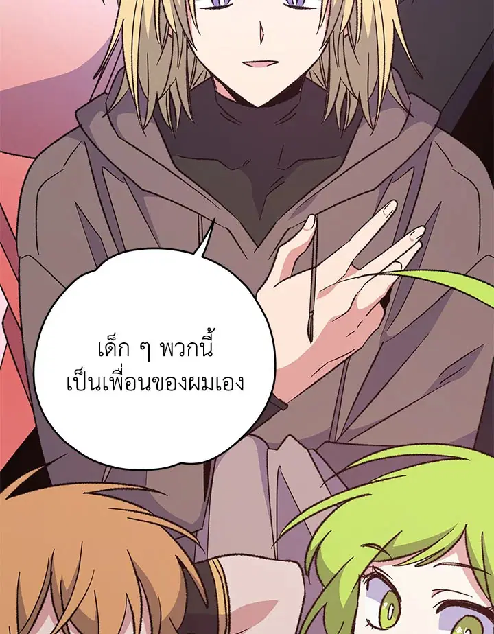 หน้า 83 จาก 107