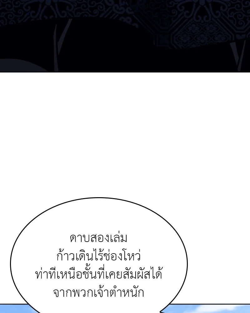 หน้า 17 จาก 211