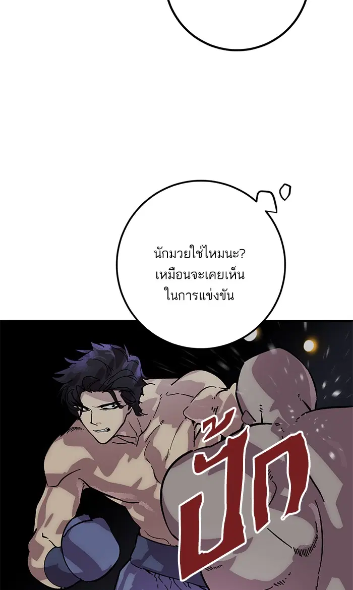 หน้า 43 จาก 90