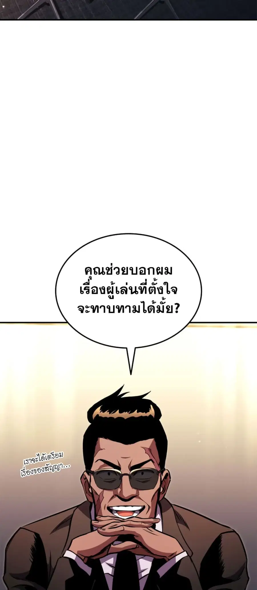หน้า 8 จาก 64