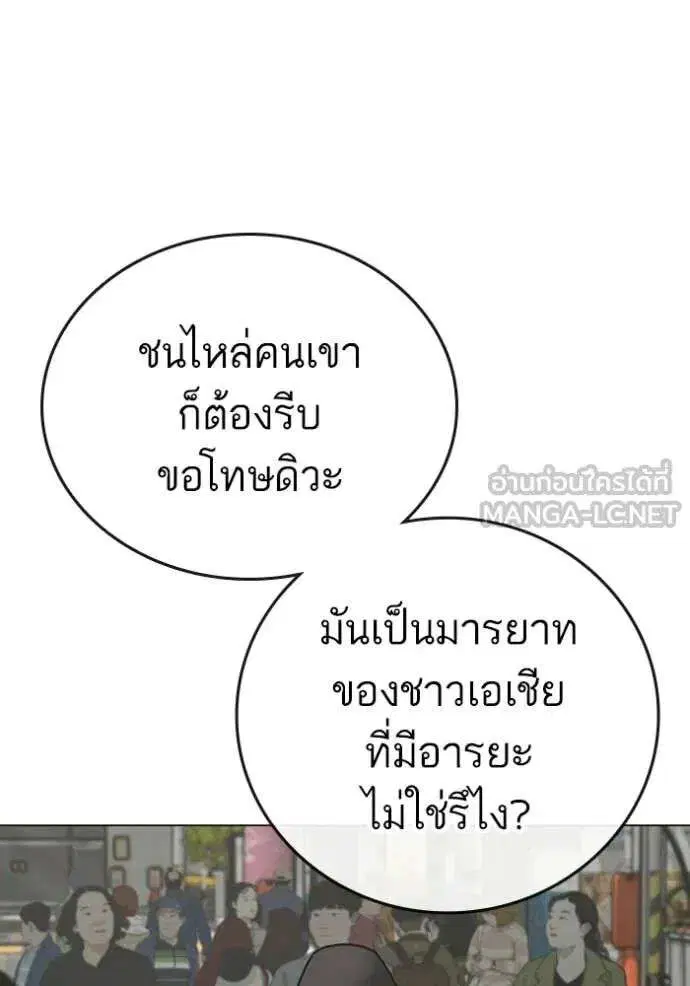หน้า 176 จาก 199