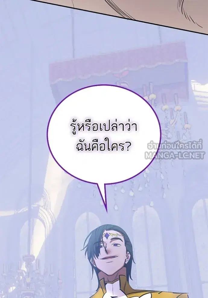 หน้า 29 จาก 139