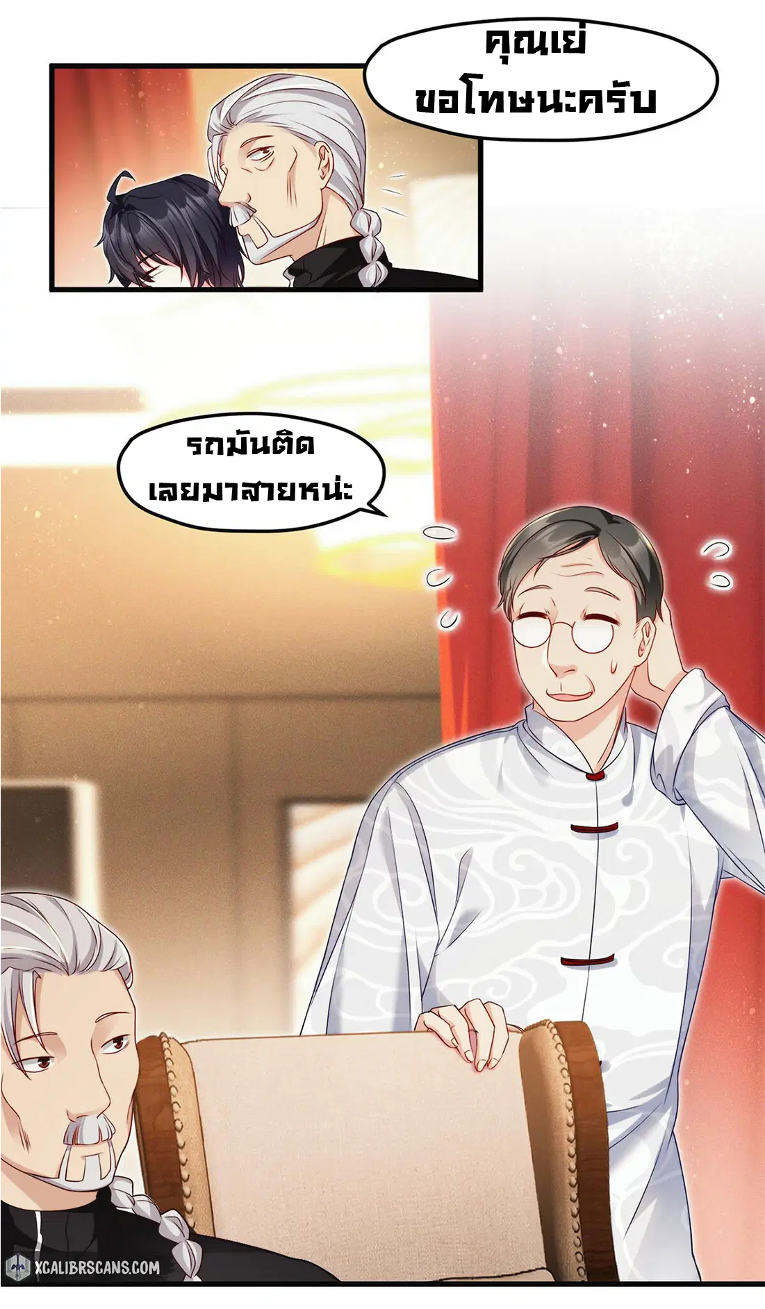หน้า 11 จาก 27