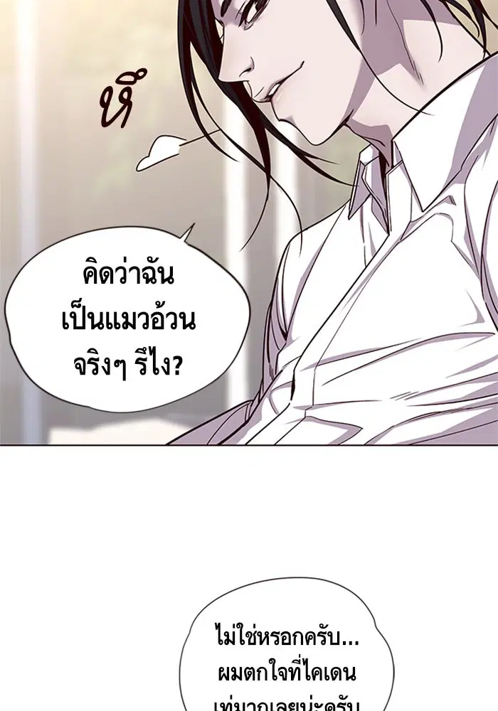 หน้า 69 จาก 116