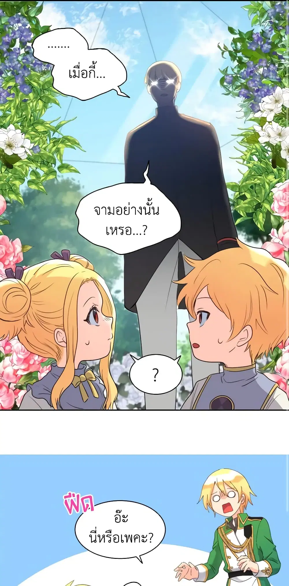 หน้า 10 จาก 36