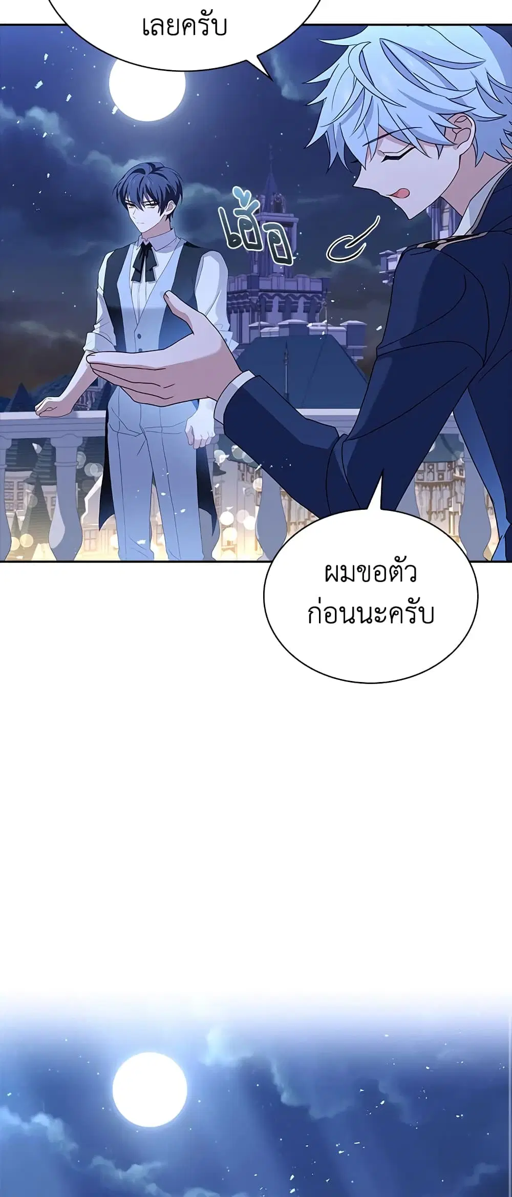 หน้า 10 จาก 45