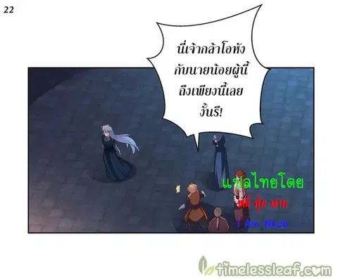 หน้า 23 จาก 34