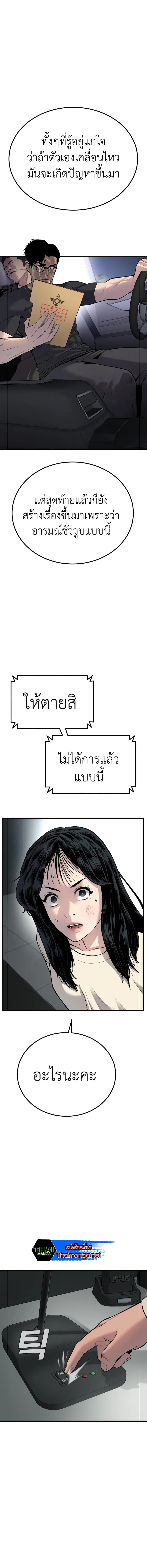 หน้า 14 จาก 25