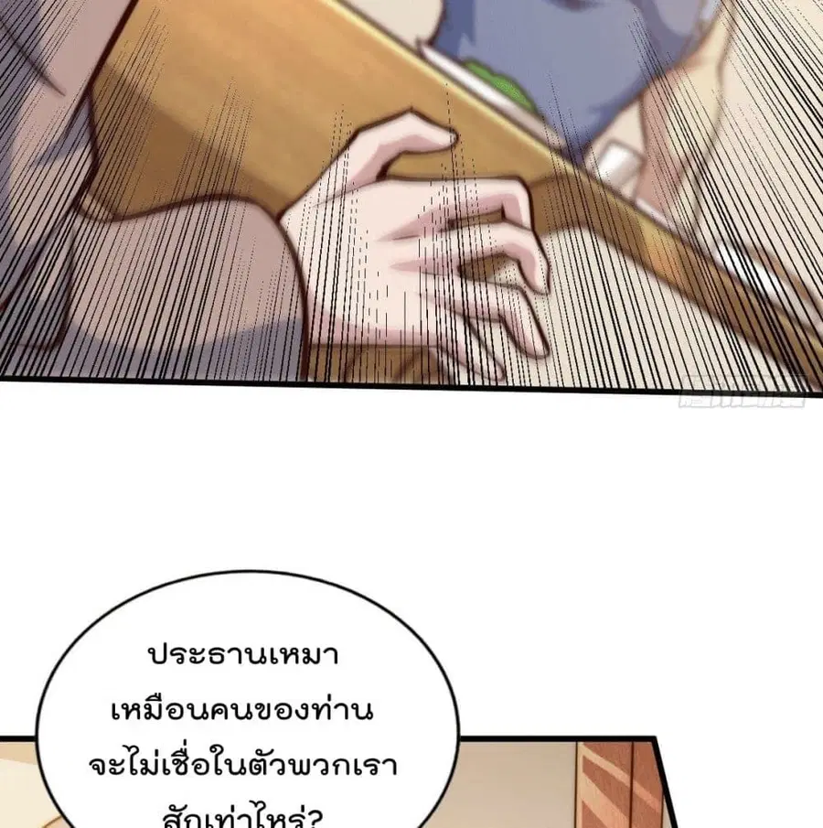 หน้า 9 จาก 94