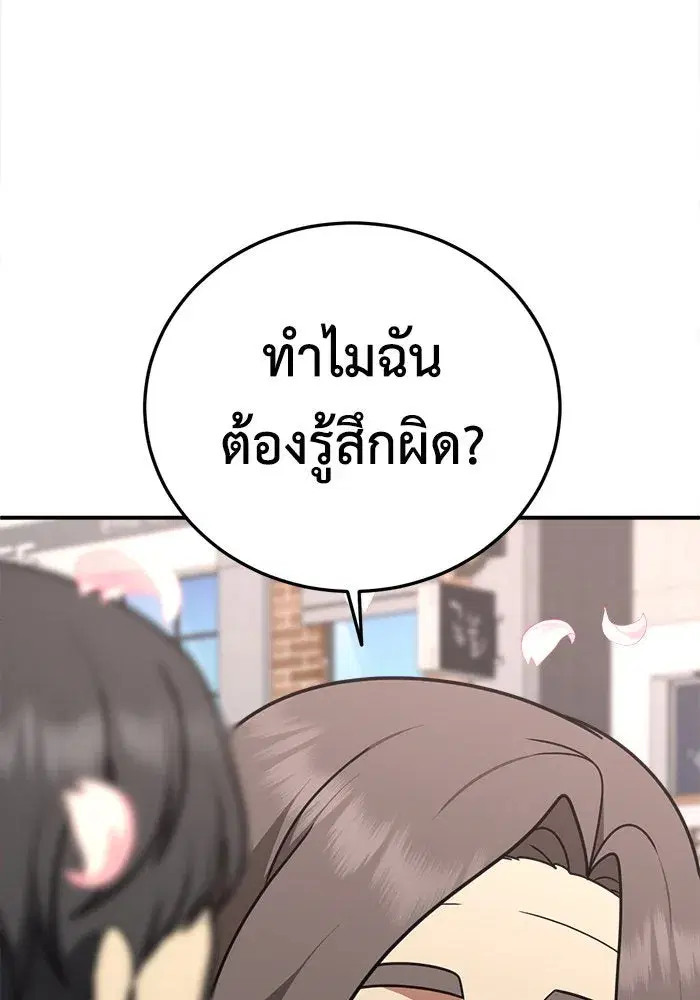 หน้า 127 จาก 149