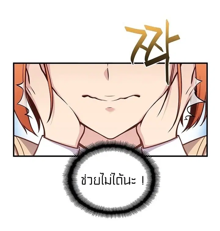 หน้า 47 จาก 68