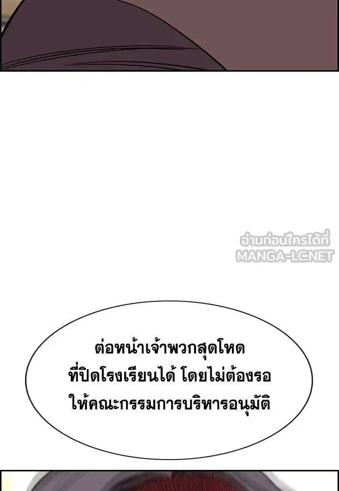 หน้า 90 จาก 134