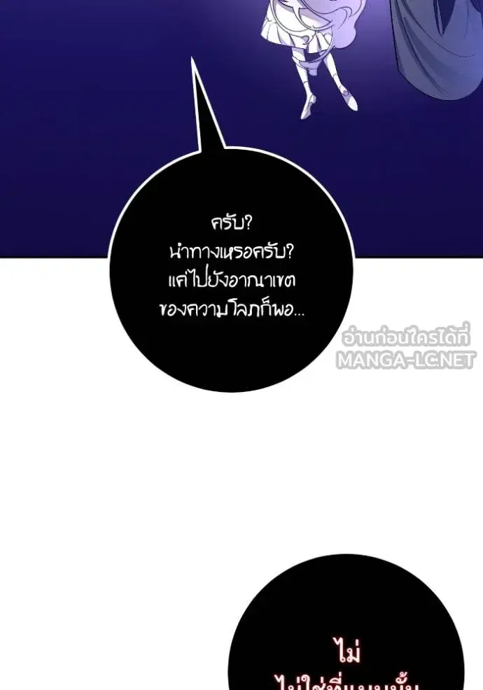 หน้า 10 จาก 114