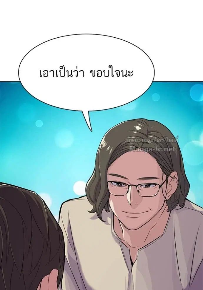 หน้า 114 จาก 123