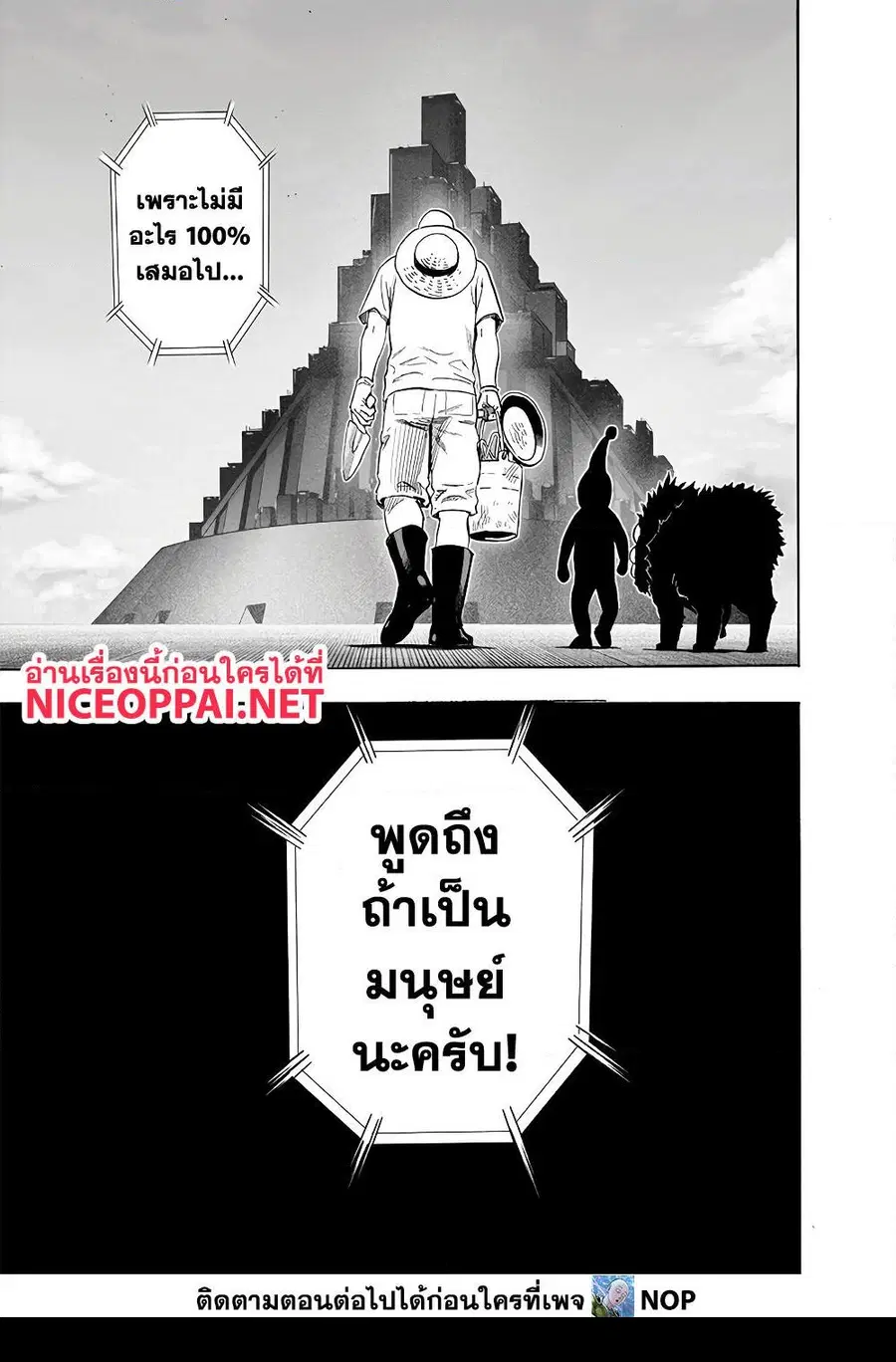 หน้า 11 จาก 36